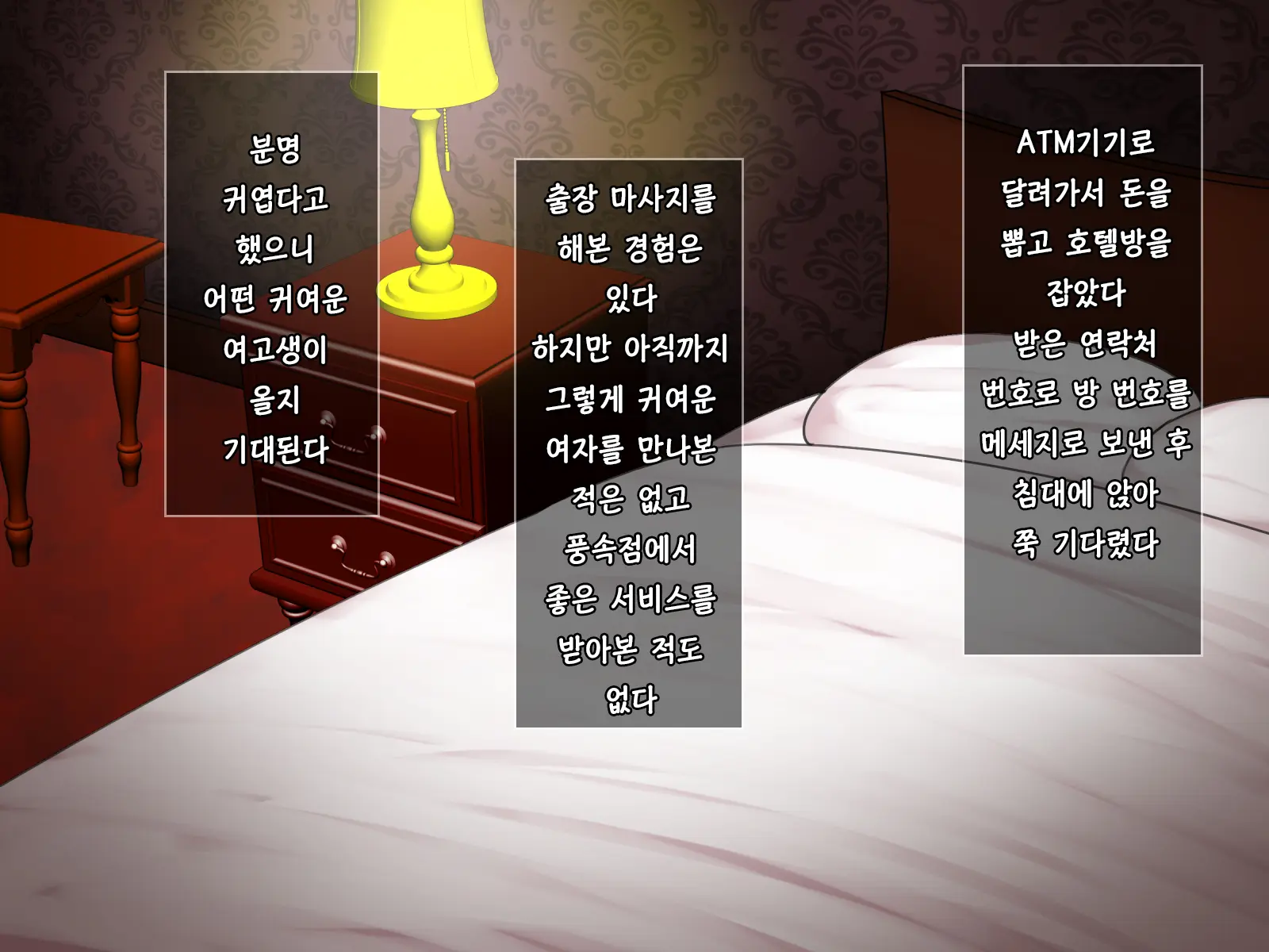 Minuki No Hazu Ga Te De Shiko Tte Kureta Cool Kei JK Ni Sumata O Tanondemita Kekka | 미누키를 부탁했더니 대딸을 해주는 쿨한 여고생에게 스마타를 부탁한 결과